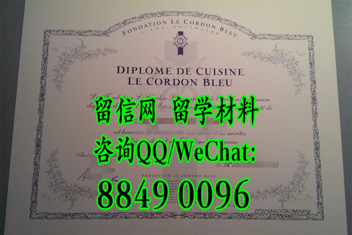 法国蓝带厨艺学院毕业证Le Cordon Bleu Culinary Arts Institute diploma