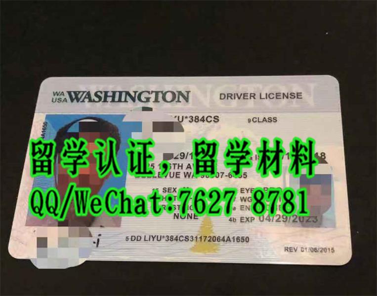美国华盛顿州驾驶证washington driver license，在线购买美国驾驶执照