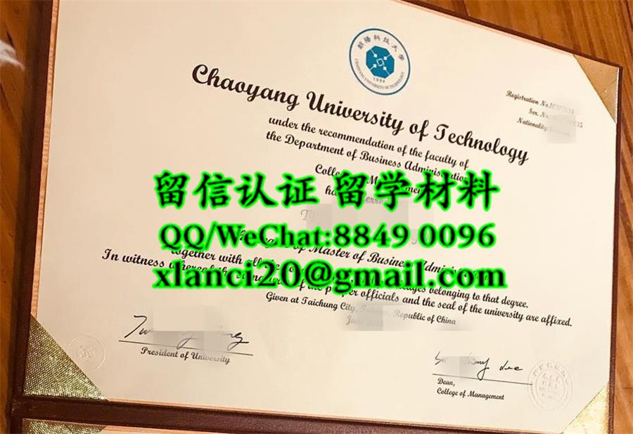 台湾朝陽科技大學學士学位证书Chaoyang University of Technology diploma