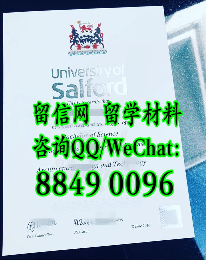 英国索尔福德大学University of Salford毕业证烫银LOGO