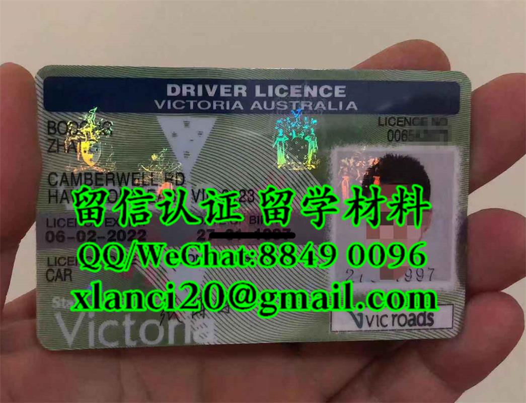 翻译澳大利亚维多利亚州驾驶证，澳洲驾驶证防伪Victorian Australia driver license