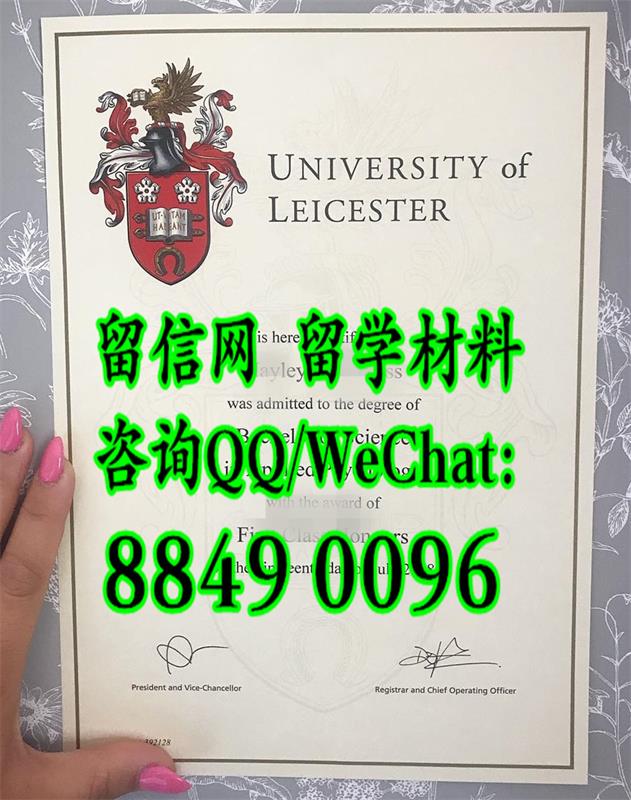 新版本2018年英国莱斯特大学Leicester毕业证