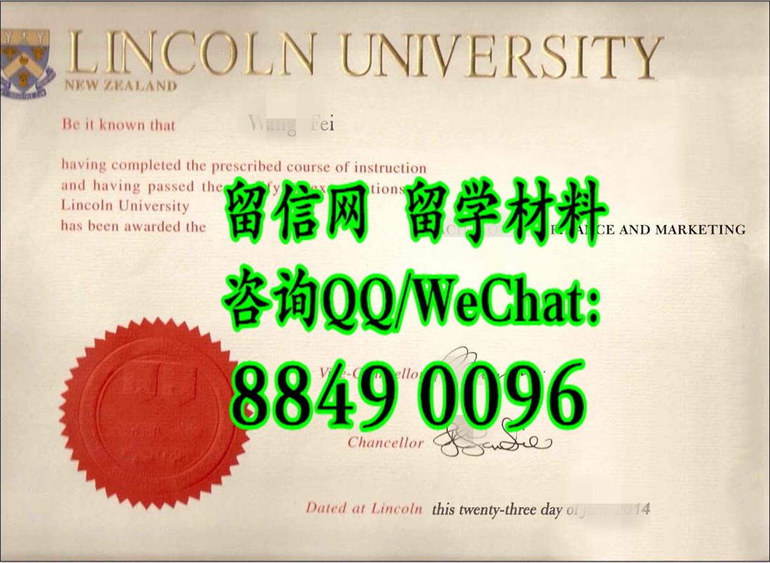 新西兰林肯大学毕业证书电子件University of New Zealand diploma