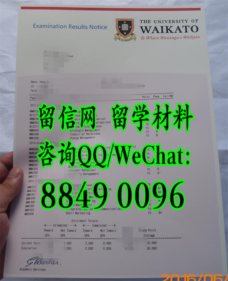 新西兰怀卡托大学University of Waikato成绩单样式