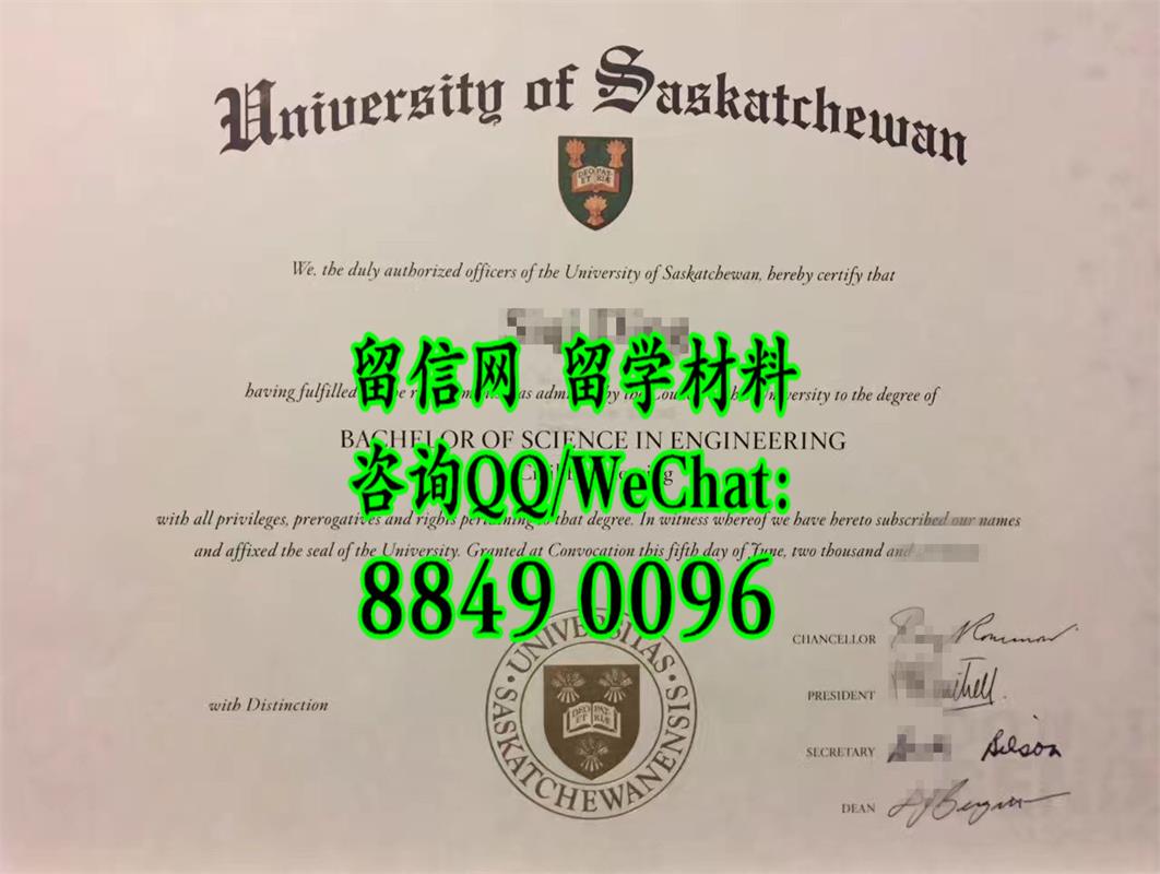 真实原版加拿大萨省大学毕业证书纸张，University of Saskatchewan diploma