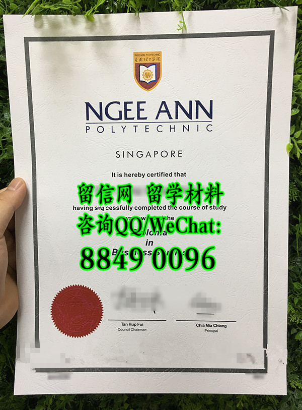 新加坡义安理工学院文凭毕业证，Ngee An Polytechnic diploma