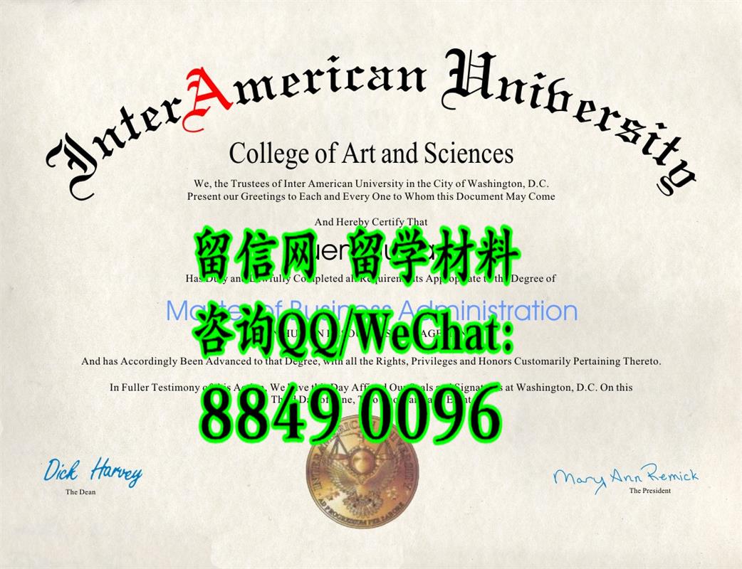 美国美联大学毕业证，Inter American University diploma