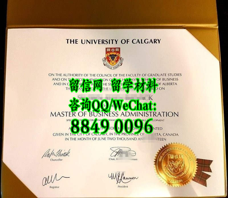 加拿大卡尔加里大学硕士毕业证，University of Calgary master degree