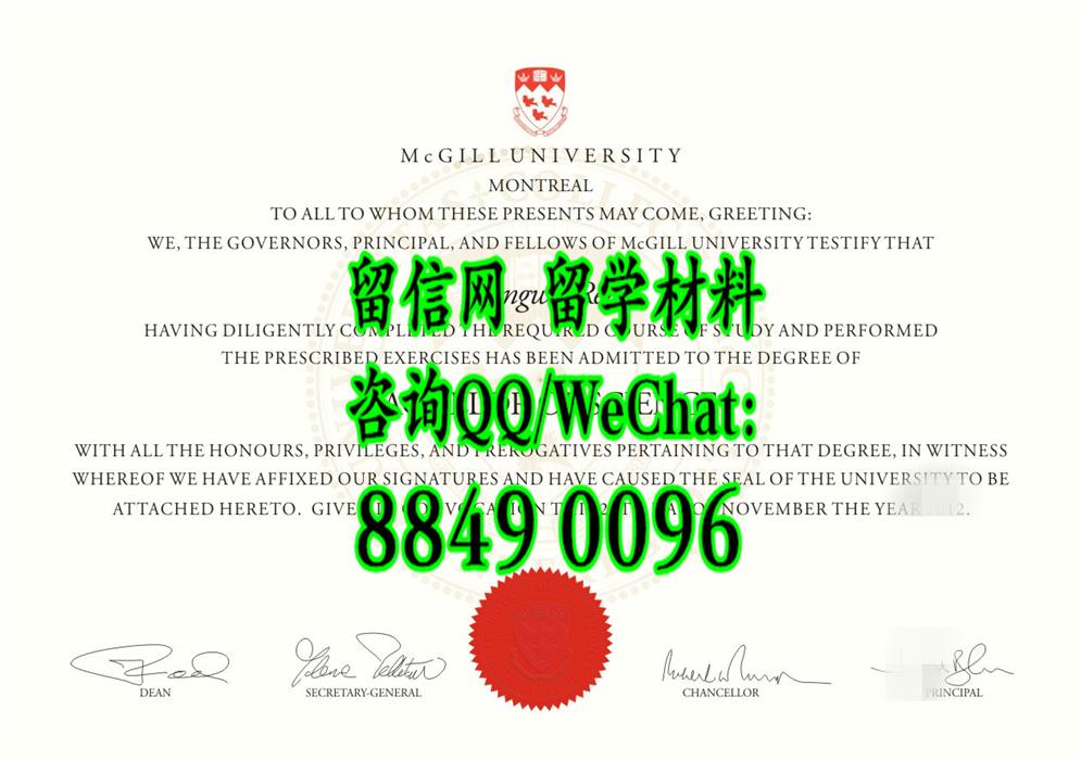 加拿大麦吉尔大学毕业证,McGill大学文凭，McGill University diploma