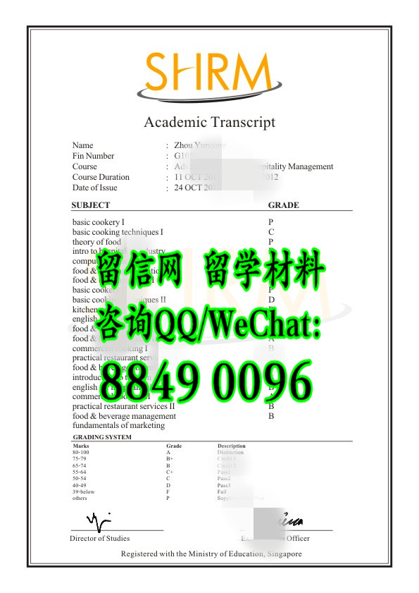 新加坡SHRM莎瑞管理学院成绩单样式，SHRM COLLEGE transcript