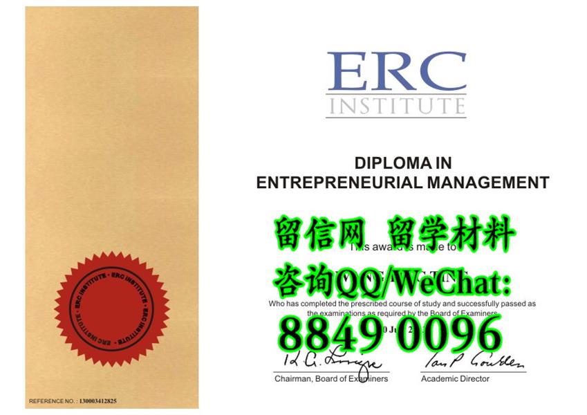 新加坡ERC学院文凭证书样式， ERC Institute diploma