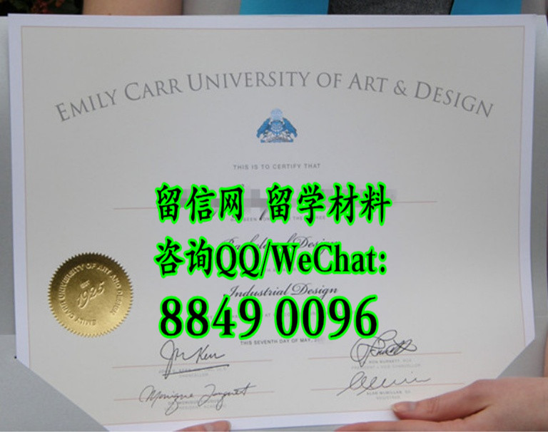 加拿大艾米丽卡尔艺术与设计大学毕业证，Emily Carr University of art+design diploma