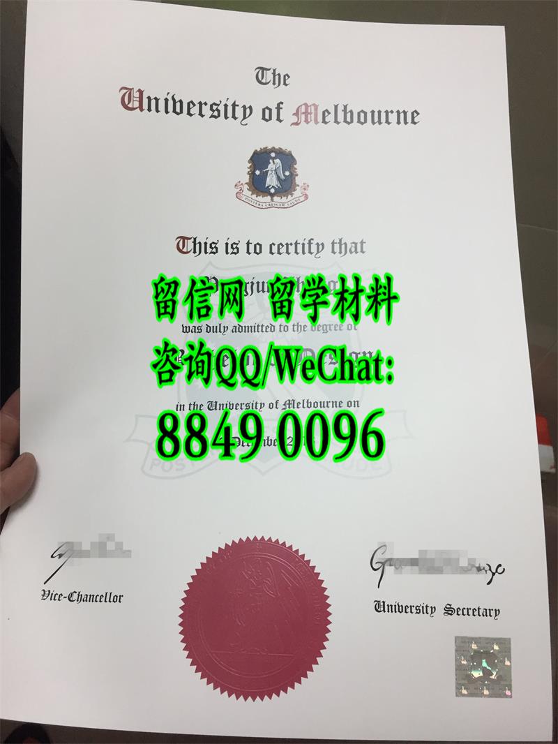 新版本墨尔本大学毕业证防伪，University of Melbourne diploma