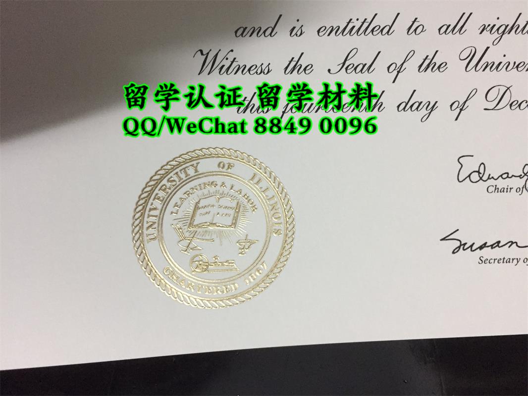 美国伊利诺伊大学厄巴纳-香槟分校毕业证烫金，University of Illinois at Urbana-Champaign diploma