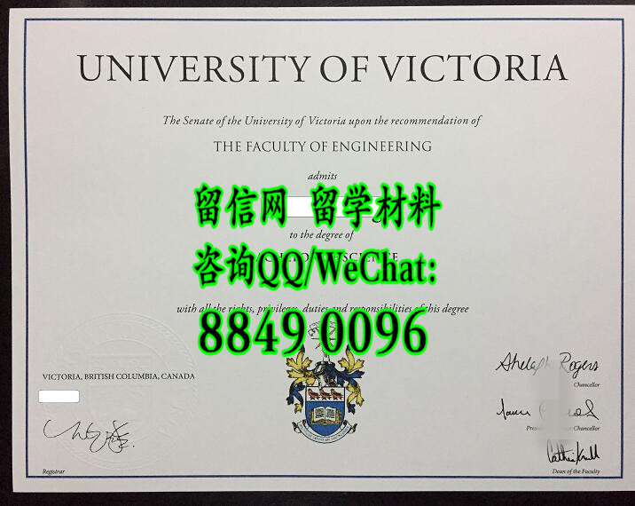 加拿大维多利亚大学毕业证书凹凸钢印，University of Victoria degree