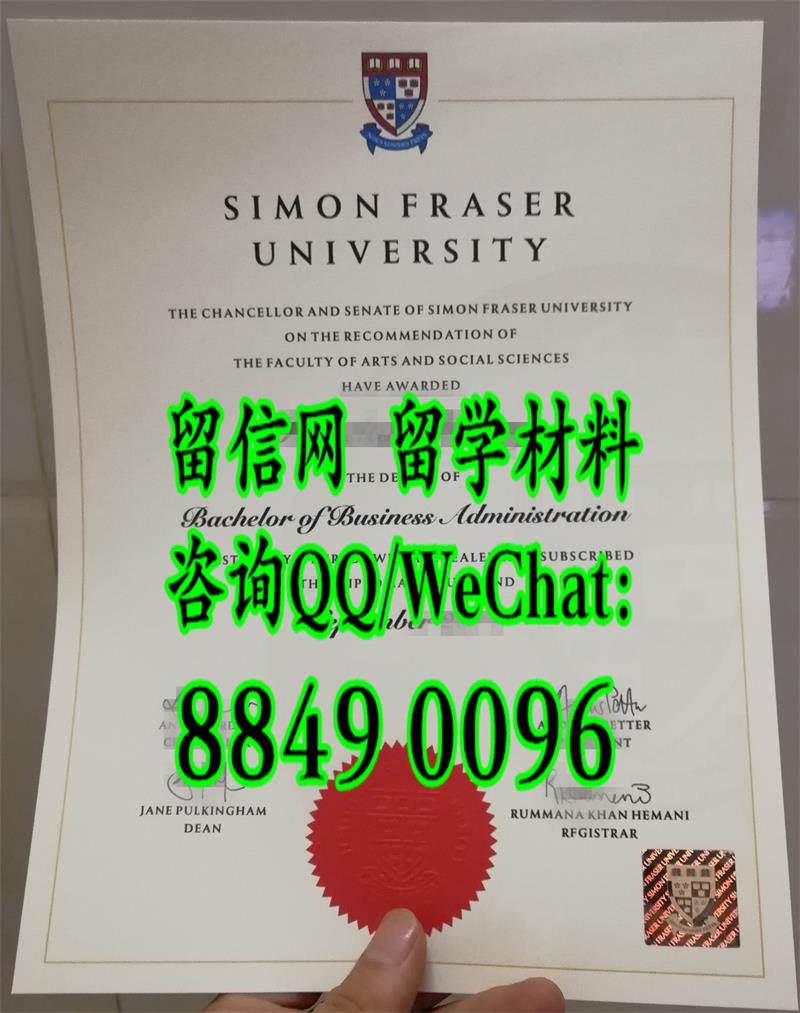 加拿大西蒙菲莎大学Simon Fraser University本科毕业证实拍防伪，Simon Fraser University bachelor degre