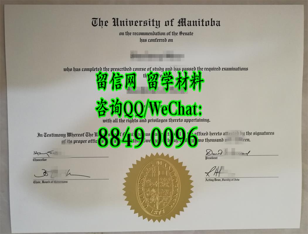 加拿大曼尼托巴大学University of Manitoba毕业证案例实拍，加拿大degree