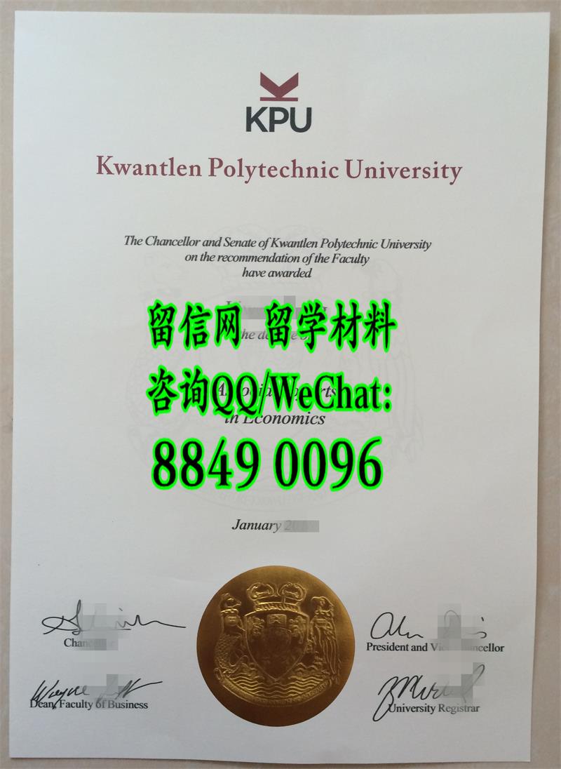 加拿大昆特兰理工大学Kwantlen Polytechnic University毕业证实拍案例，加拿大大学diploma