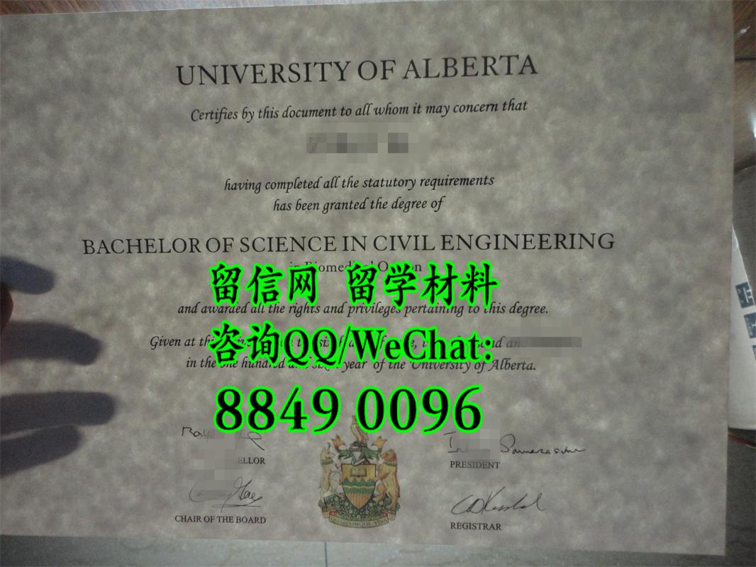 旧版本加拿大阿尔伯塔大学毕业证纸张，University of Alberta degree