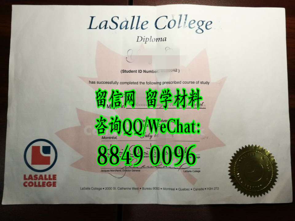 加拿大拉萨尔学院LaSalle College真实大专文凭案例，LaSalle College diploma