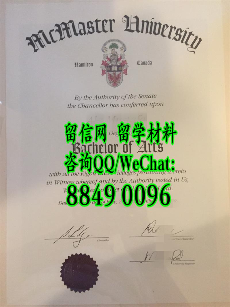 加拿大麦克马斯特大学毕业证McMaster University diploma