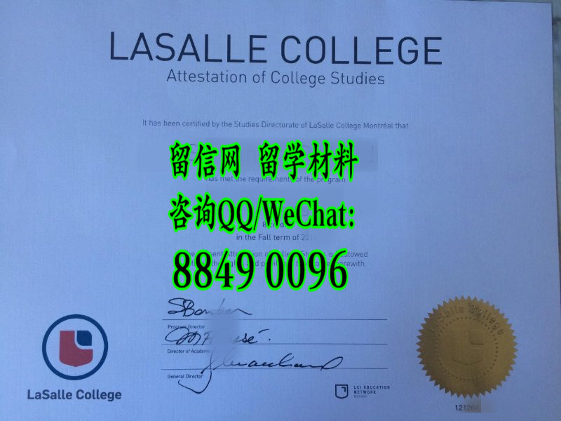 加拿大拉萨尔学院LaSalle College大专文凭毕业证，LaSalle College diploma degree