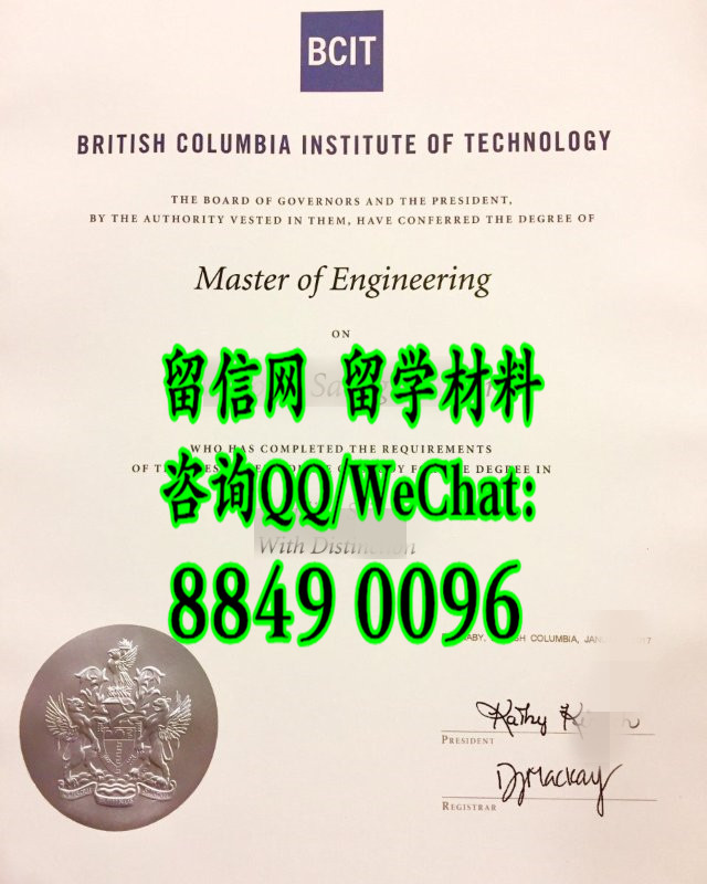 加拿大英属哥伦比亚理工学院毕业证硕士学位，British Columbia Institute of Technology diploma