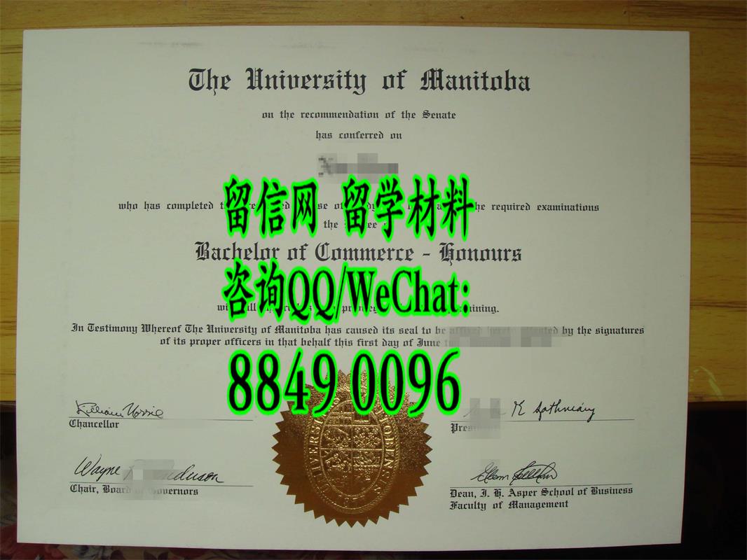 加拿大曼尼托巴大学毕业证学位证，University of Manitoba bachelor degree