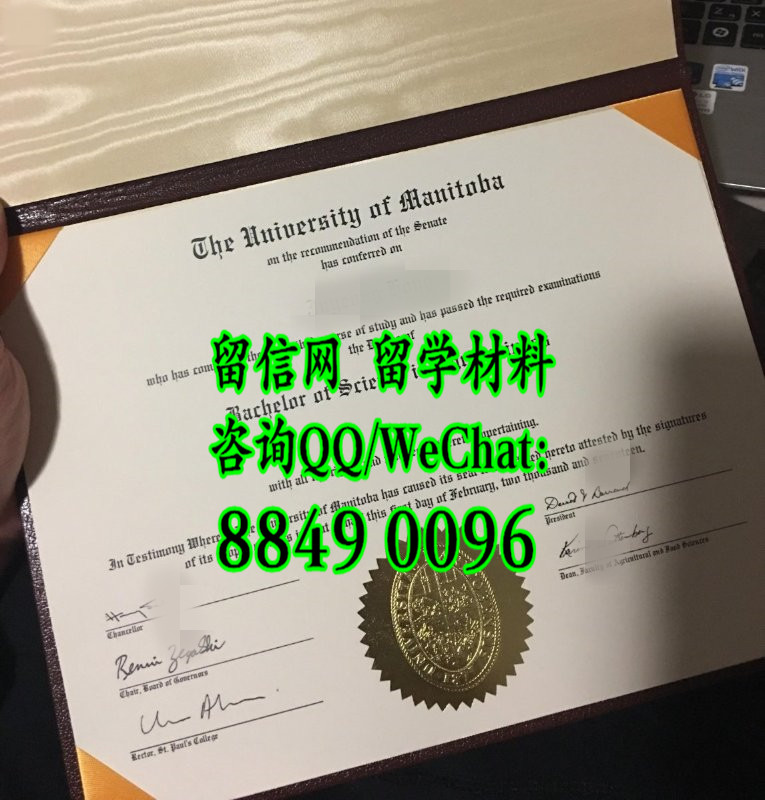 曼尼托巴大学理学学士学位，University of Manitoba Bachelor of Science加拿大曼尼托巴大学毕业证University of