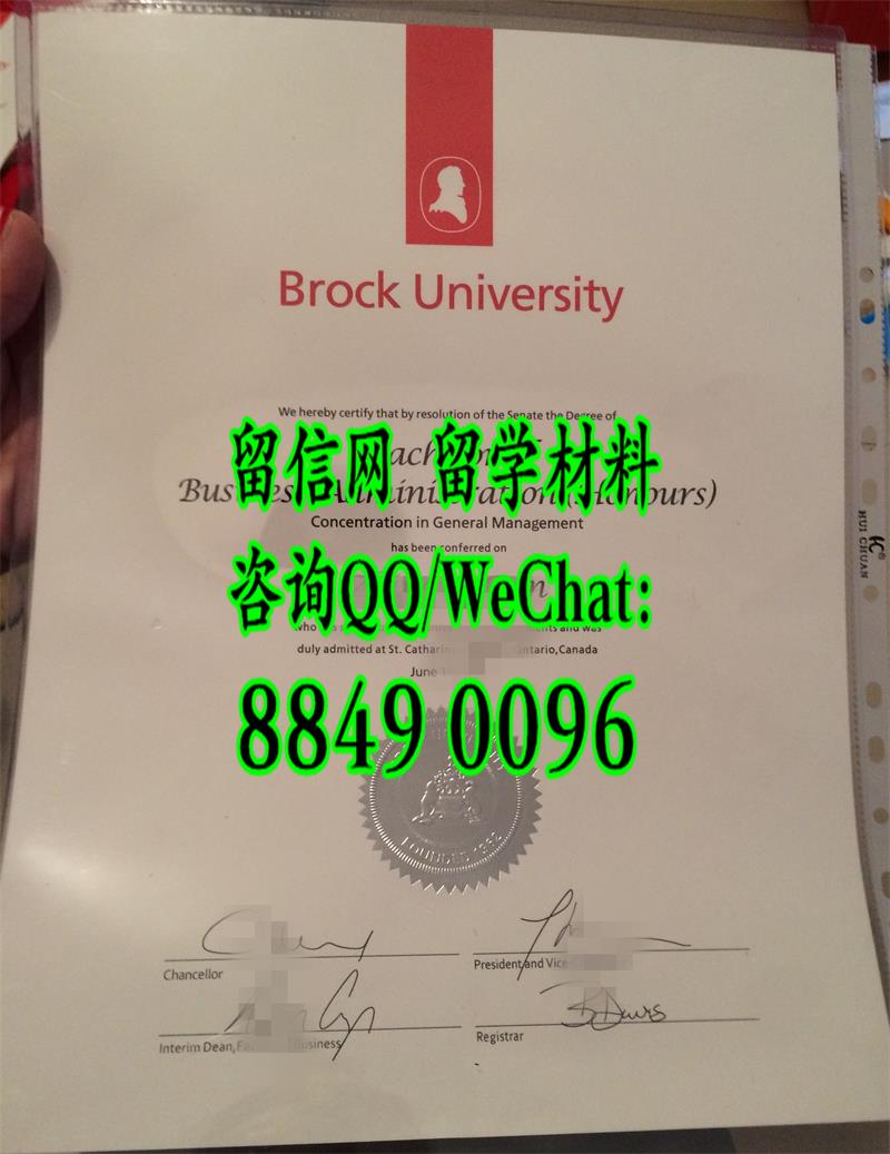原版本实拍加拿大布鲁克大学毕业证烫银，Brock University diploma