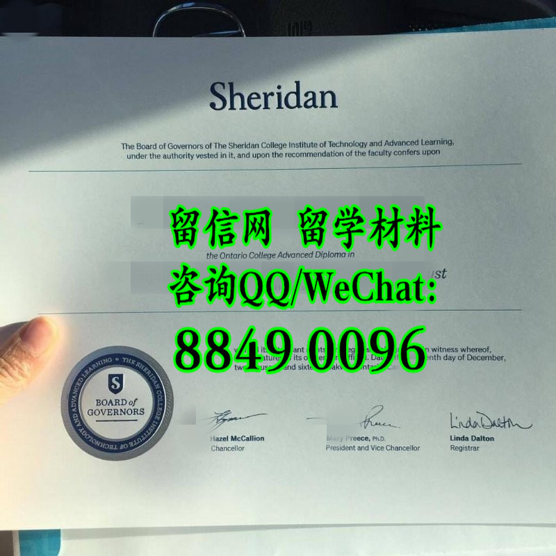 buy 加拿大雪尔顿学院毕业证sheridan college diploma