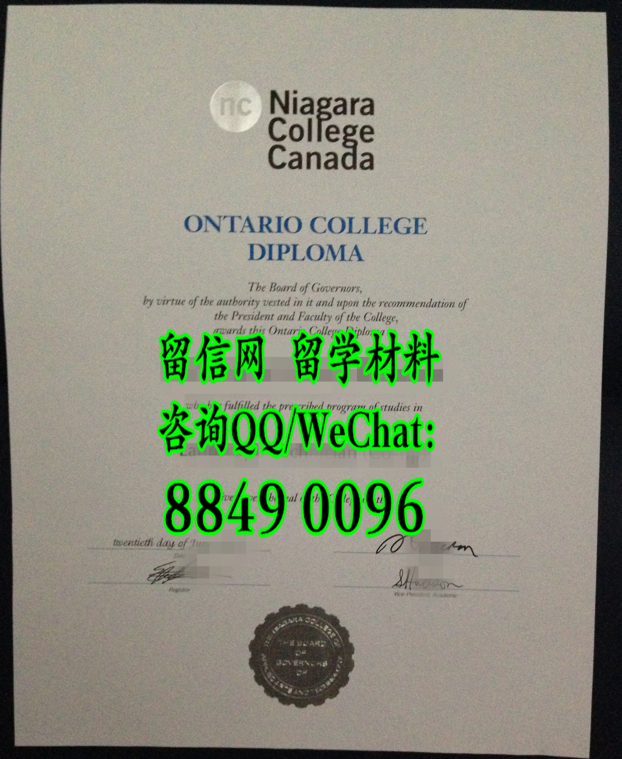 加拿大尼亚加拉学院毕业证Niagara College diploma
