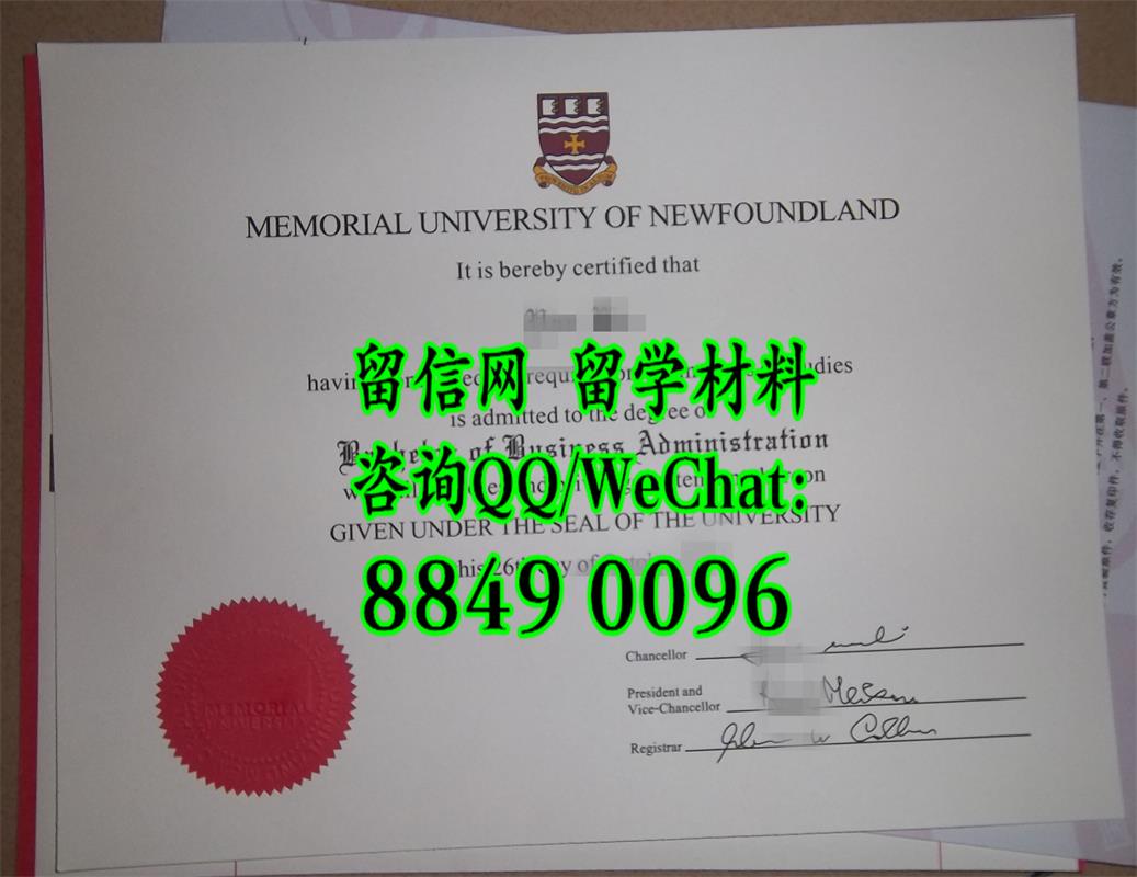 加拿大纽芬兰纪念大学毕业证，Memorial University of Newfoundland diploma certificate