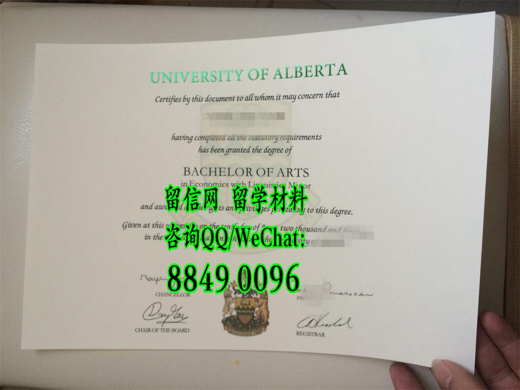 实拍加拿大阿尔伯塔大学本科毕业证，University of Alberta bachelor degree