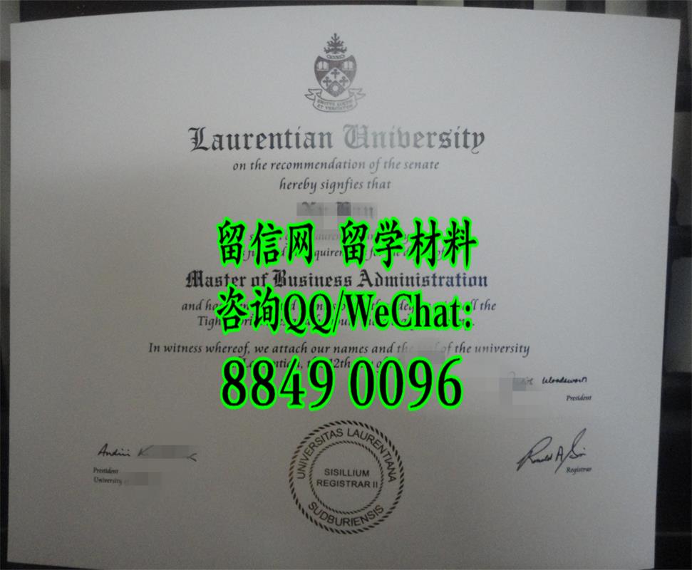 加拿大劳伦森大学硕士毕业证，Laurentian University master degree diploma