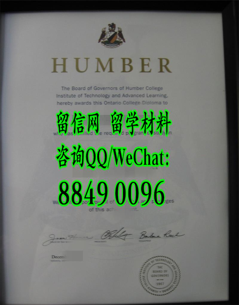 加拿大汉博学院文凭学位毕业证，Humber College diploma degree