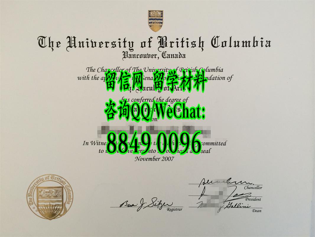 2007年旧版本加拿大哥伦比亚大学University of British Columbia diploma certificate,加拿大UBC大学毕业证样