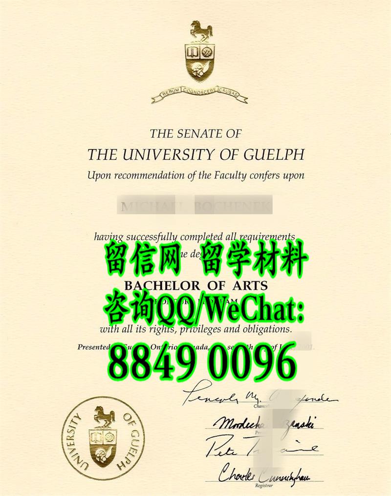 定制加拿大圭尔夫大学University of Guelph学位文凭毕业证，University of Guelph diploma certificate