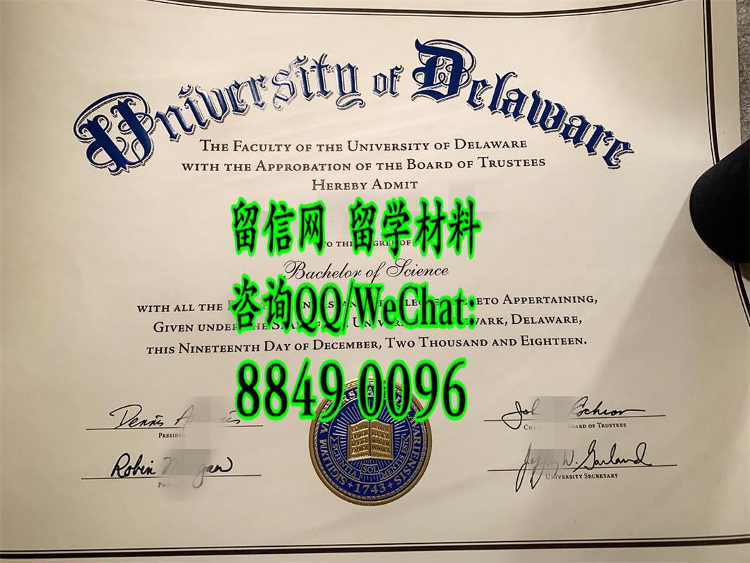 美国特拉华大学毕业证，University of Delaware diploma degree