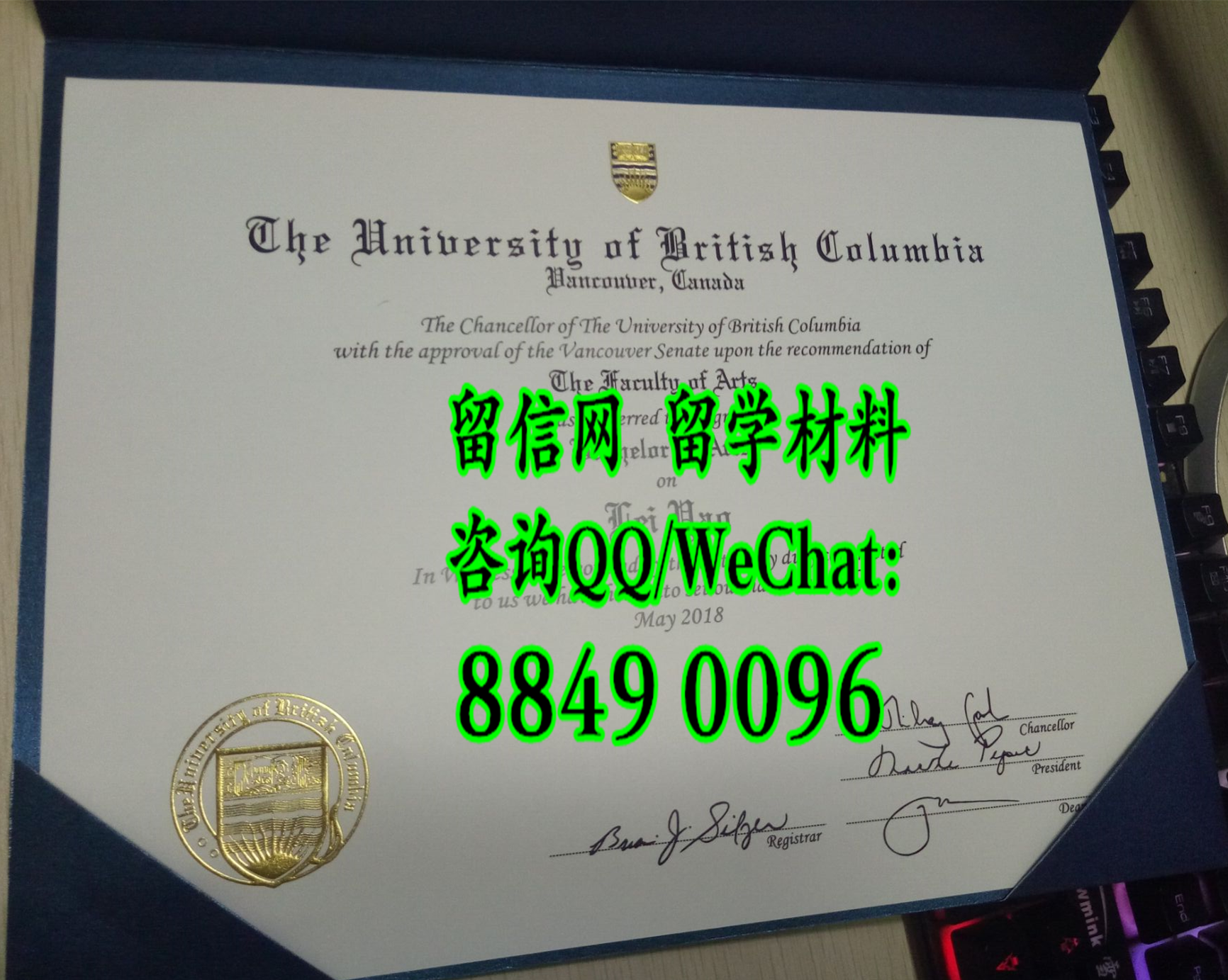 加拿大英属哥伦比亚大学UBC毕业证与外壳定制，University of British Columbia diploma
