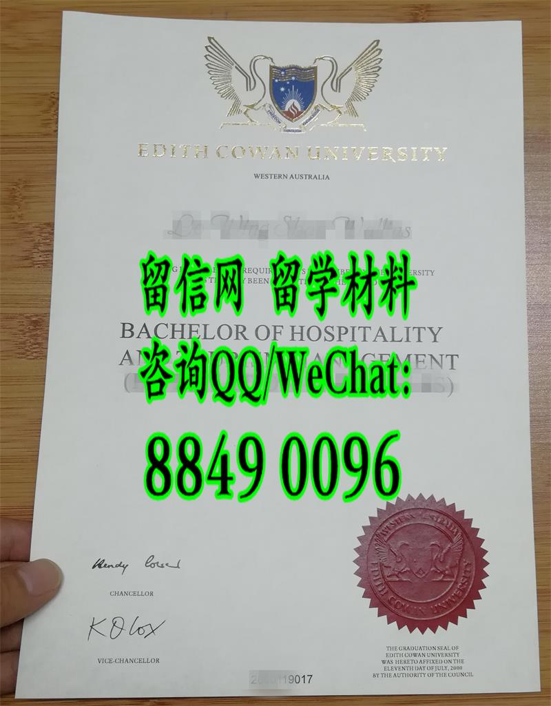 澳洲埃迪斯科文大学毕业证，Edith Cowan University diploma certificate