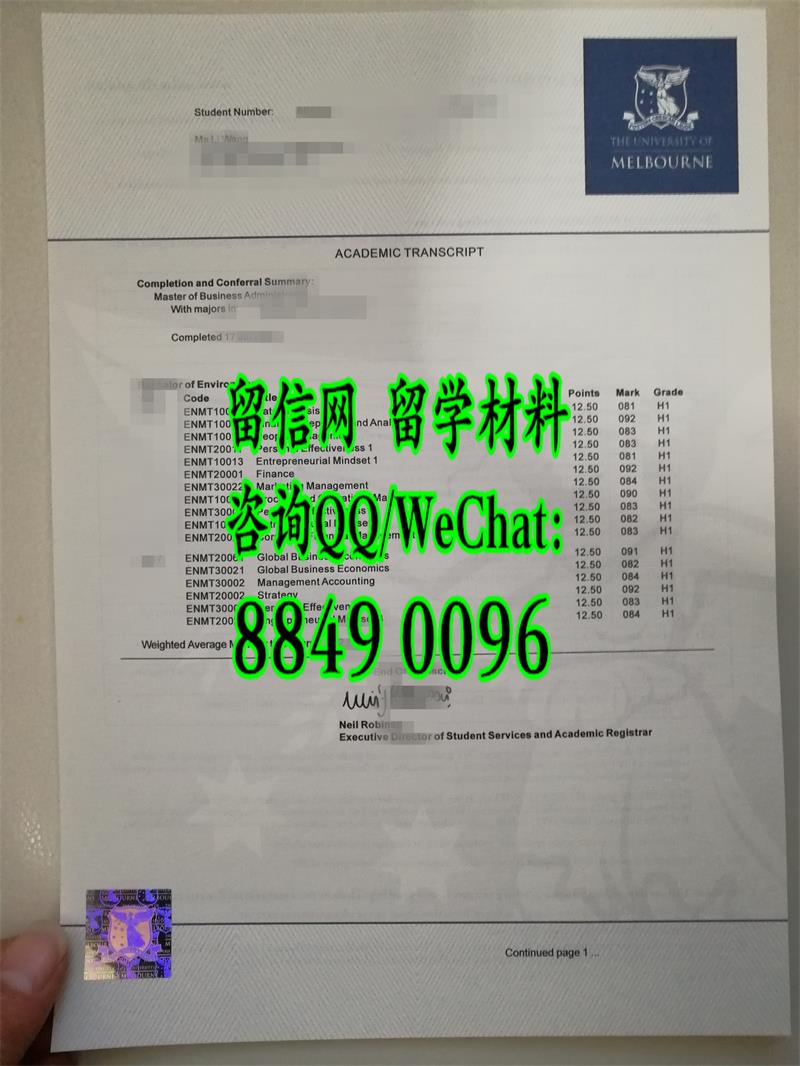 墨尔本大学成绩单，University of Melbourne master  transcript