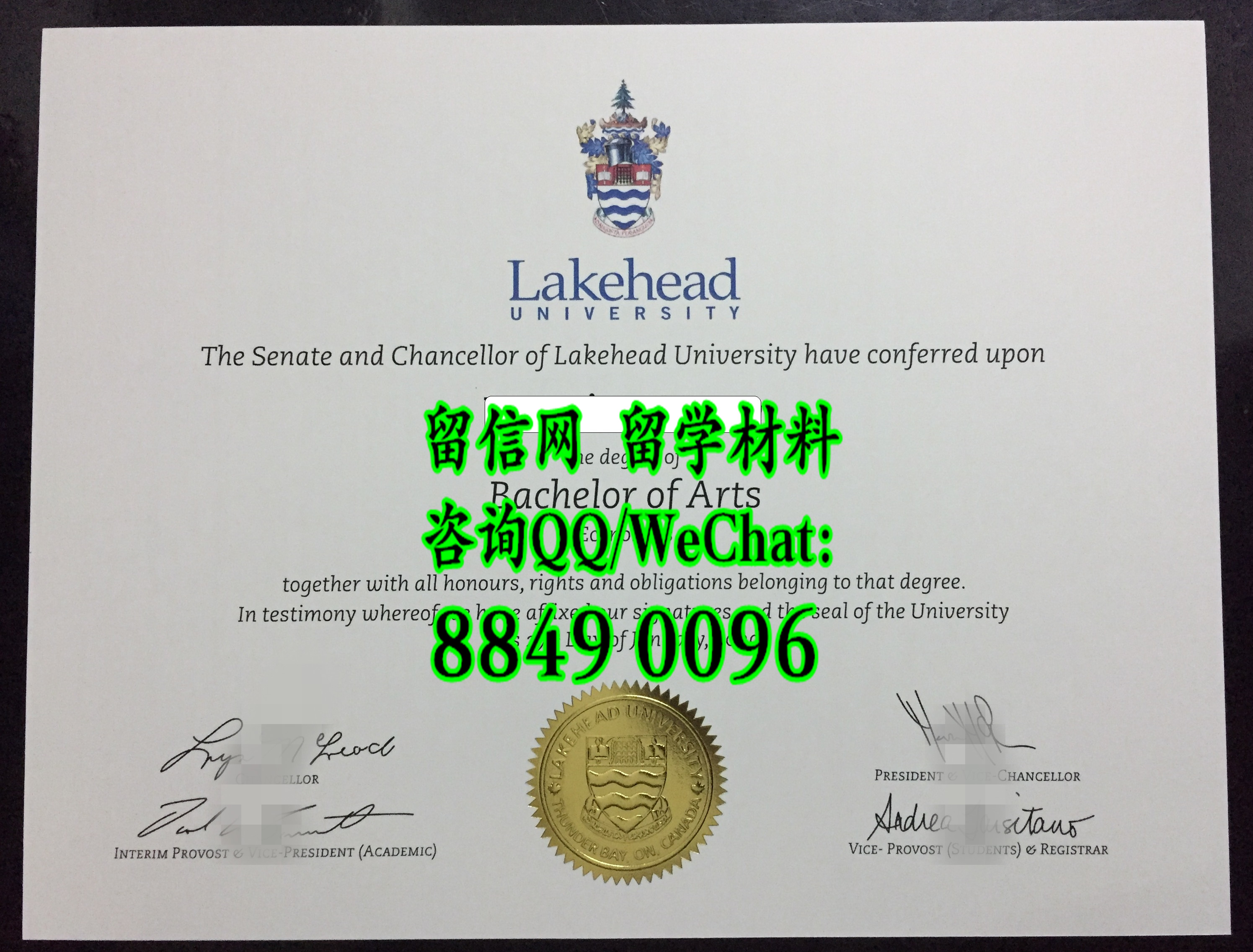 实拍加拿大湖首大学毕业证 Lakehead University diploma