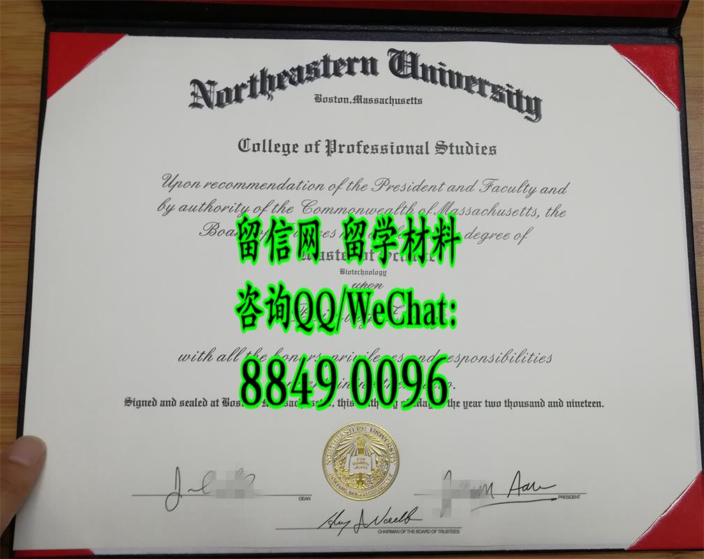 美国东北大学Northeastern University毕业证与外壳定制，Northeastern University diploma Cover