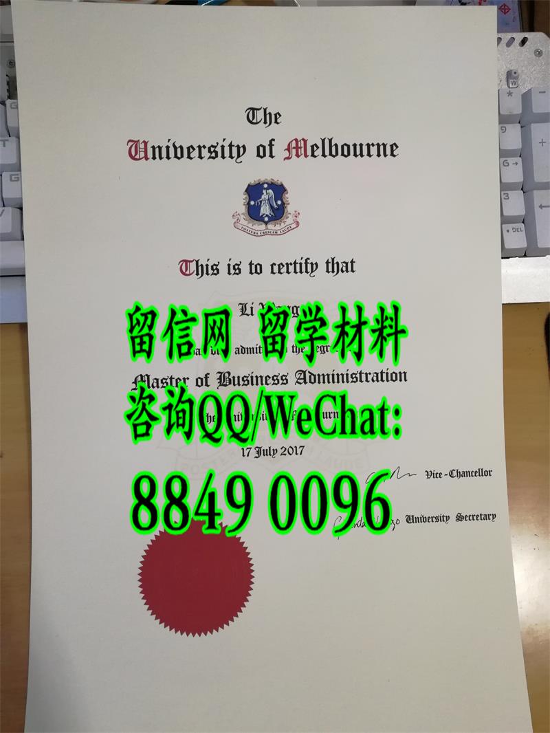 墨尔本大学硕士学位毕业证，University of Melbourne master degree