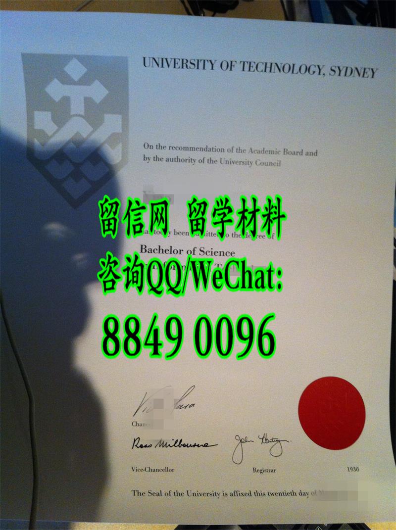 澳大利亚悉尼科技大学毕业证LOGO烫银，University of Technology Sydney diploma degree