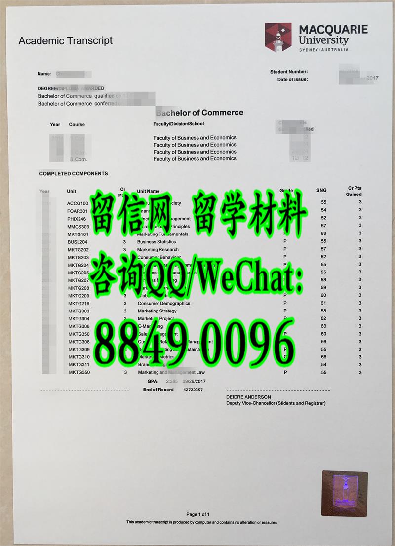 麦考瑞大学成绩单防伪实拍，Macquarie University transcript