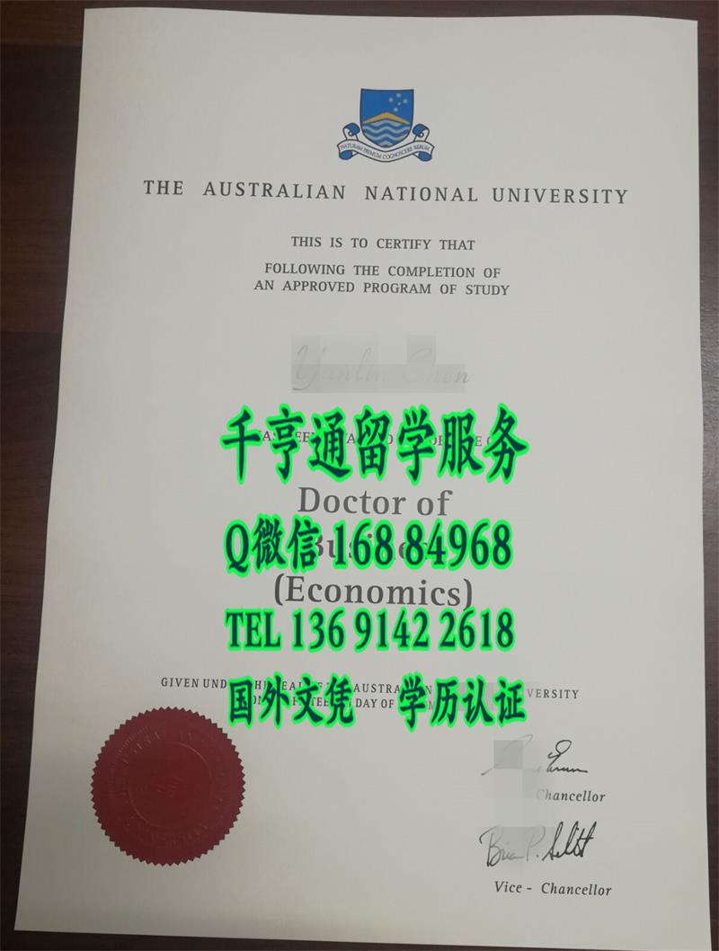 澳大利亚国立大学ANU博士学位毕业证，Australian National University Doctor degree