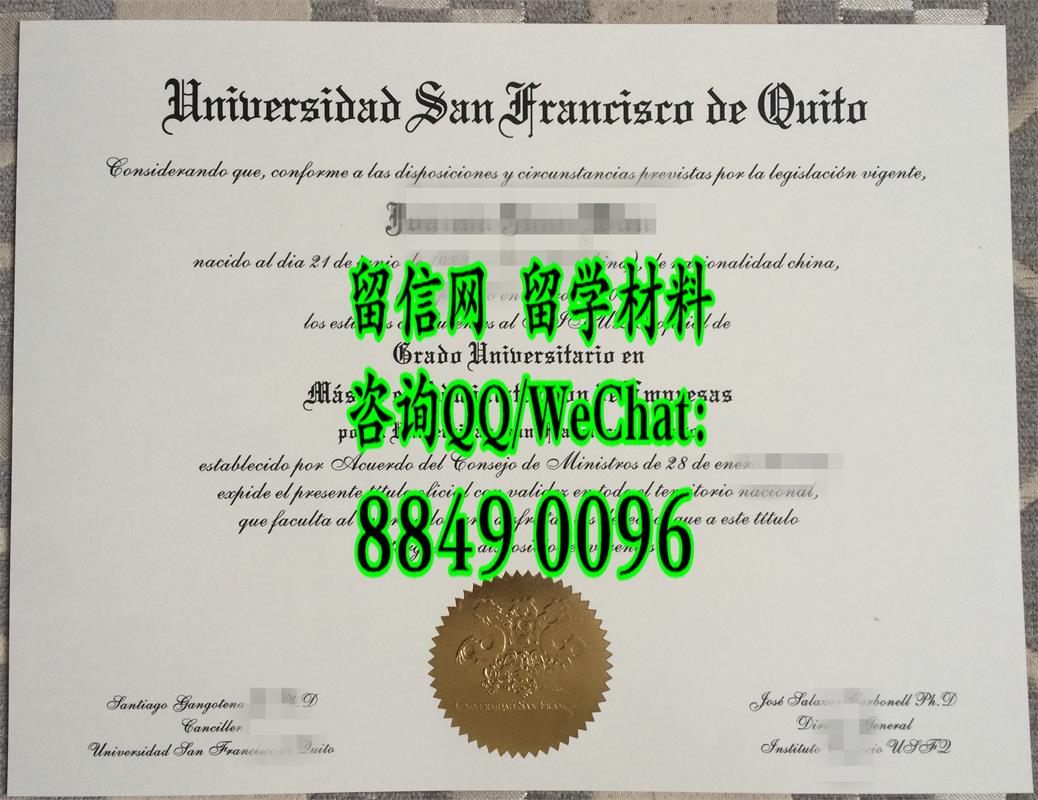 基多圣弗朗西斯科大学毕业证，UNIVERSIDAD SAN FRANCISCO DE QUITO diploma degree