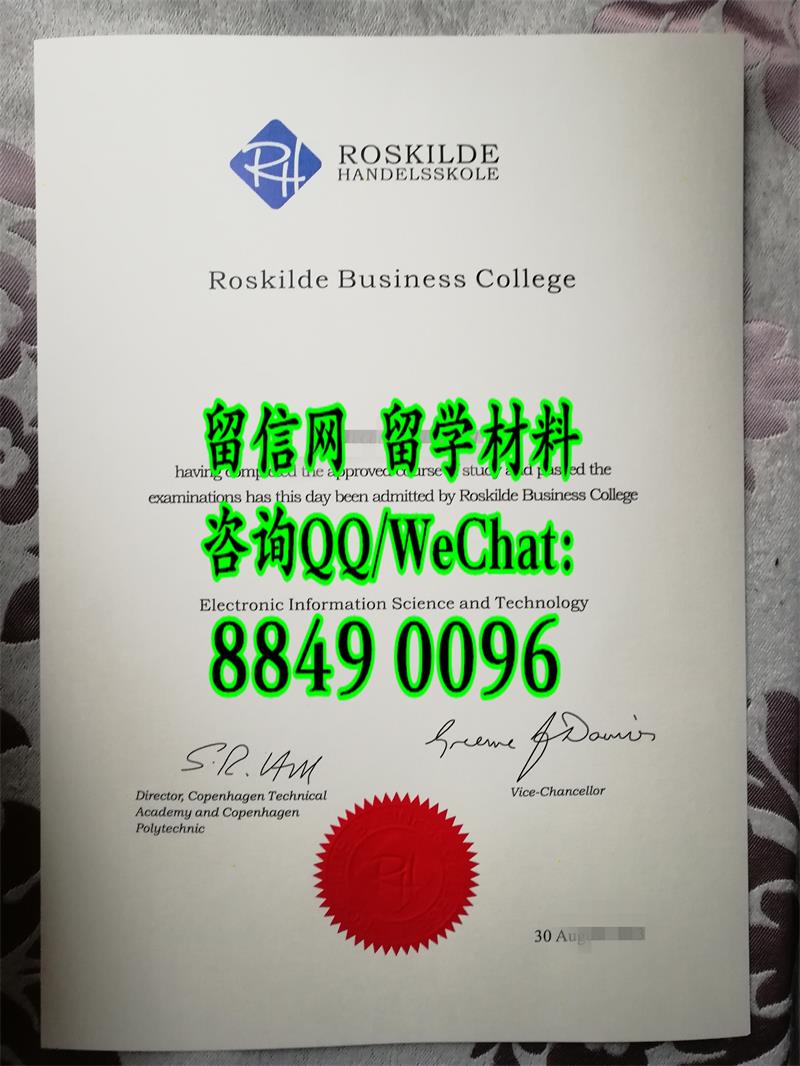 丹麦罗斯基勒商学院毕业证模版本，Roskilde Business College diploma degree